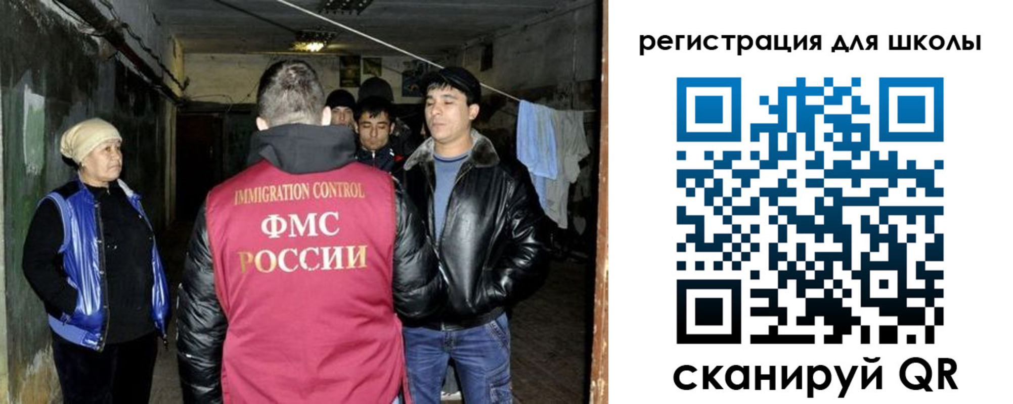 прописка поиск в Хилке