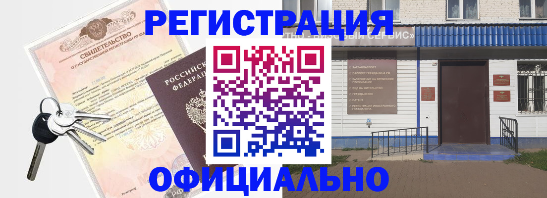 где прописаться в Хилке