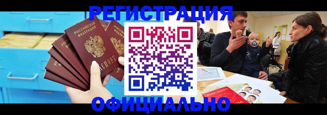 регистрация в Хилке
